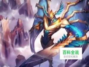 LOL英雄 暗裔剑魔打野符文和天赋推荐