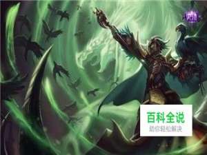 LOL中上单吸血鬼打诺手的技巧