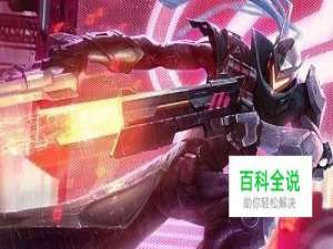 LOL奥巴马天赋怎么加点