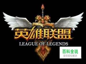 lol怎么显示攻击范围