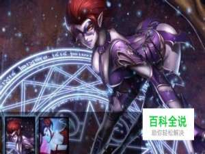 lol暮光之眼解析