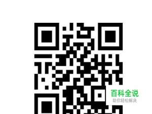 lol英雄联盟怎么用二维码登陆