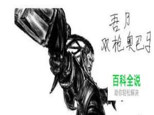 lol奥巴马出装 lols4奥巴马出装