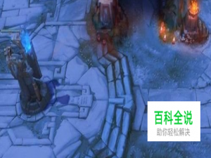 lol冰雪地图怎么关