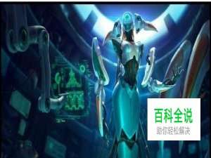 LOLS8季前赛丽桑卓新天赋S8丽桑卓出装加点推荐