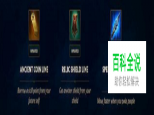 LOL三大工资装升级后实战，辅助们要逆天了！