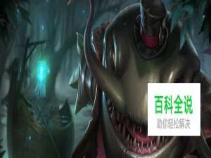 lol英雄联盟s6河流之王塔姆上单怎么出装