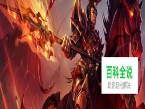 lol无限大乱斗模式嘉文四世奇葩出装。