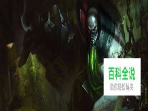 LOL无畏战车-厄加特-螃蟹S8怎么搭配符文天赋？