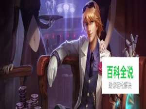 lols5中单APEZ出装|中单AP探险家出装顺序