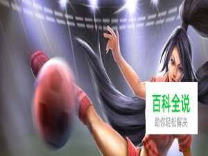 lol怎么练意识 lol意识怎么练 lol意识是什么