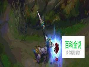 LOLs8人马符文，英雄联盟s8打野人马符文