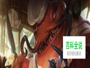 LOL塔姆加速流套路玩法，黑科技套路篇！