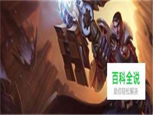 LOL中单杰斯归来，隐藏技能连招全解！