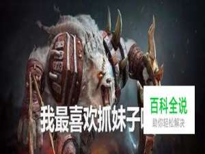 LOL狮子狗怎么落地秒