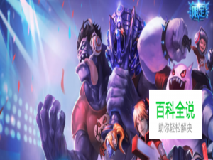 LOL努努打野稳坐第一名，竟然是因为它！