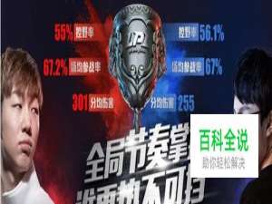 LOL春季决赛倒计时4天猎杀即将开始