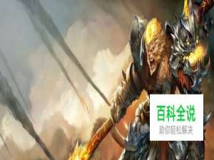 lol s8 猴子 齐天大圣 孙悟空 符文出装攻略