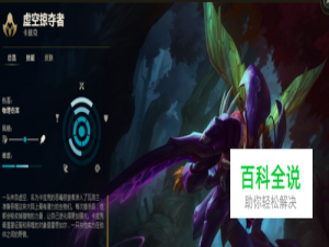 LOL7.20螳螂打野符文天赋