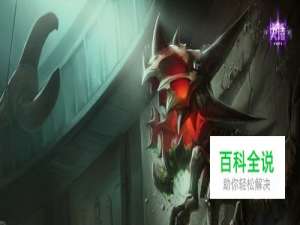 lol中单深渊巨口AP大嘴出装