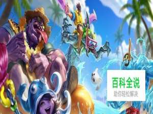 LOL虚空遁地兽 S6雷克塞辅助出装加点符文