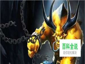 lol极地大乱斗AP牛头酋长