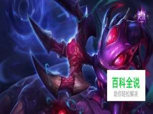 LOL千场小鱼人大神告诉你关于小鱼人所有技巧.