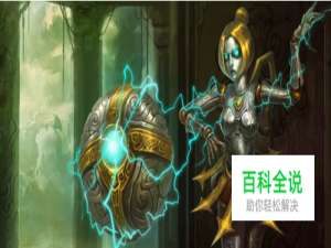 lol发条魔灵奥莉安娜s6赛季如何出装