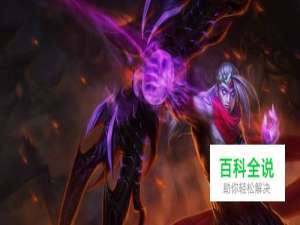lol s8 惩戒之箭 韦鲁斯 符文出装攻略