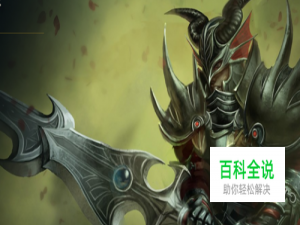 LOL大乱斗皇子怎么出装厉害