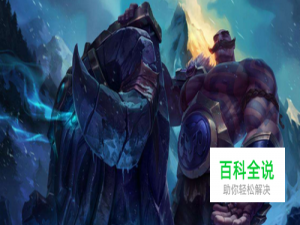 LOL英雄联盟meiko布隆S8赛季天赋符文出装加点