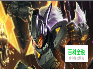 lol英雄联盟从入门到精通新手进阶教程