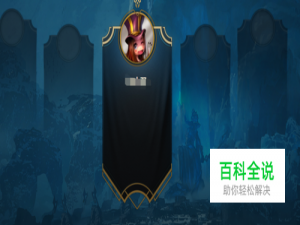 LOL怎么自动录像和开局自动录像