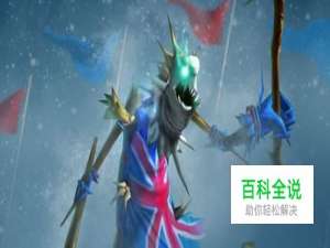 LOL、末日使者在大乱斗模式如何出装秒人