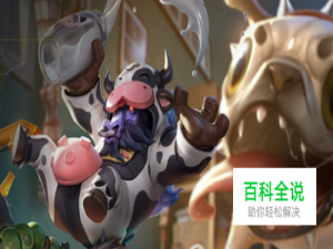 LOL无限乱斗牛头出什么装备