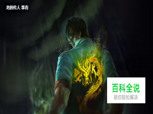 lol什么打野克制盲僧？打野盲僧怕什么英雄？