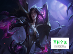 LOL8.25大乱斗AP卡莎怎么出装和符文加点思路