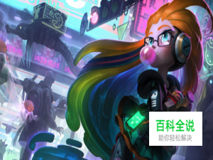 LOL英雄联盟faker暮光星灵佐伊符文出装加点