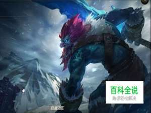 LOLs7赛季如何玩巨魔？