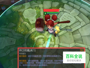 lol波比大招怎么用