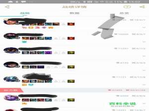 LOL无限乱斗德玛怎么出装