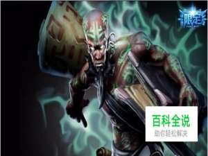 lol流浪法师中单天赋符文 s6瑞兹符文天赋加点图