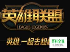 LOL英雄联盟s7赛季中单AP通用符文攻略