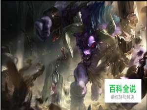 LOL牛头酋长使用技巧