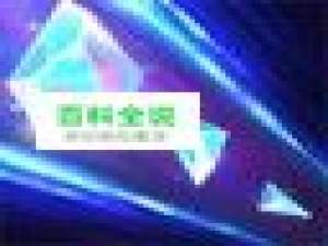 LOLS6赛季塔里克 天赋英雄联盟 新宝石最新加点