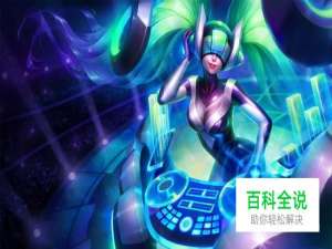 lol 2个6代币和英雄怎么解锁