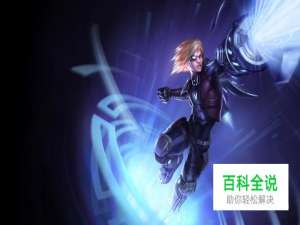 lol隐藏分怎么快速提高