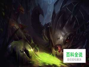 lol大嘴天赋加点图|大嘴符文天赋