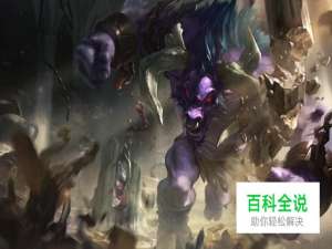 lol牛头酋长阿利斯塔辅助玩法介绍