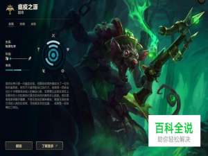 LOLS8老鼠符文搭配攻略